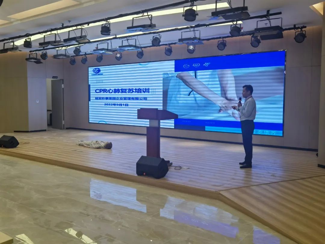 朴泰康养心肺复苏培训 || 提高救助能力 营造安全氛围(图2)