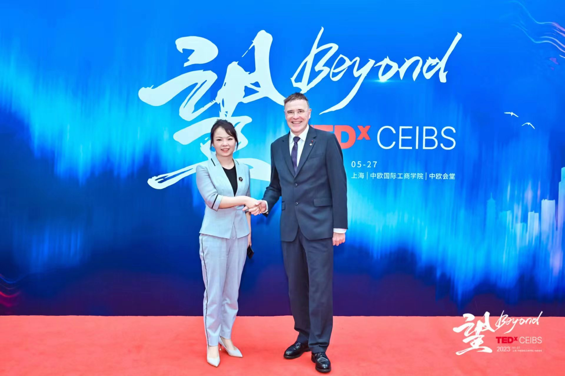 《守望的力量：养老没有想象中那么可怕》 TEDxCEIBS年度大会“望Beyone”成功举行  杨兴群受邀做精彩主题演讲(图3)