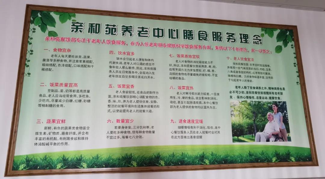 朴泰康养集团高层领导赴河南汝州考察康养项目记(图6)