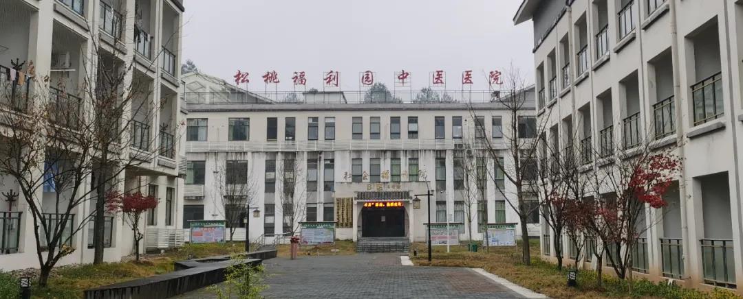 朴泰康养集团与贵州松桃苗族自治县签署战略合作协议(图14)