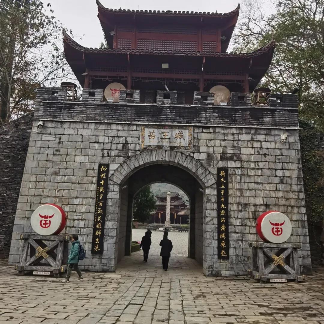 朴泰康养集团与贵州松桃苗族自治县签署战略合作协议(图15)