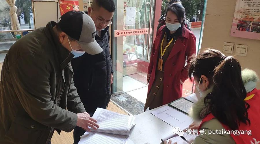 锦江区副区长文华带队到朴泰养老·大安桥为老服务中心检查指导工作(图3)
